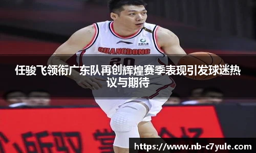 c7c7.app登录入口