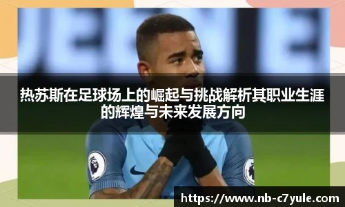 c7c7.app登录入口